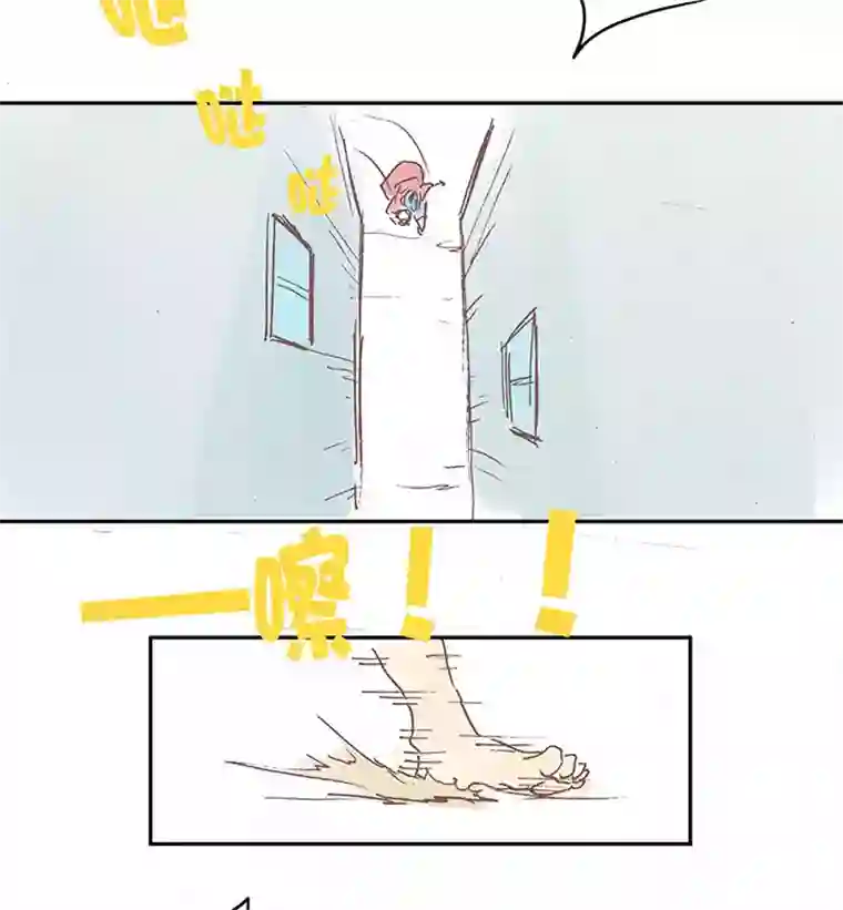 神之一脚番外篇之拾荒猎人（上）