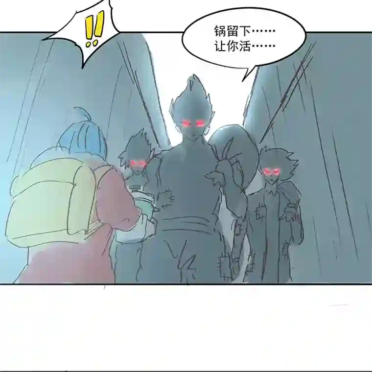 神之一脚番外篇之拾荒猎人（上）