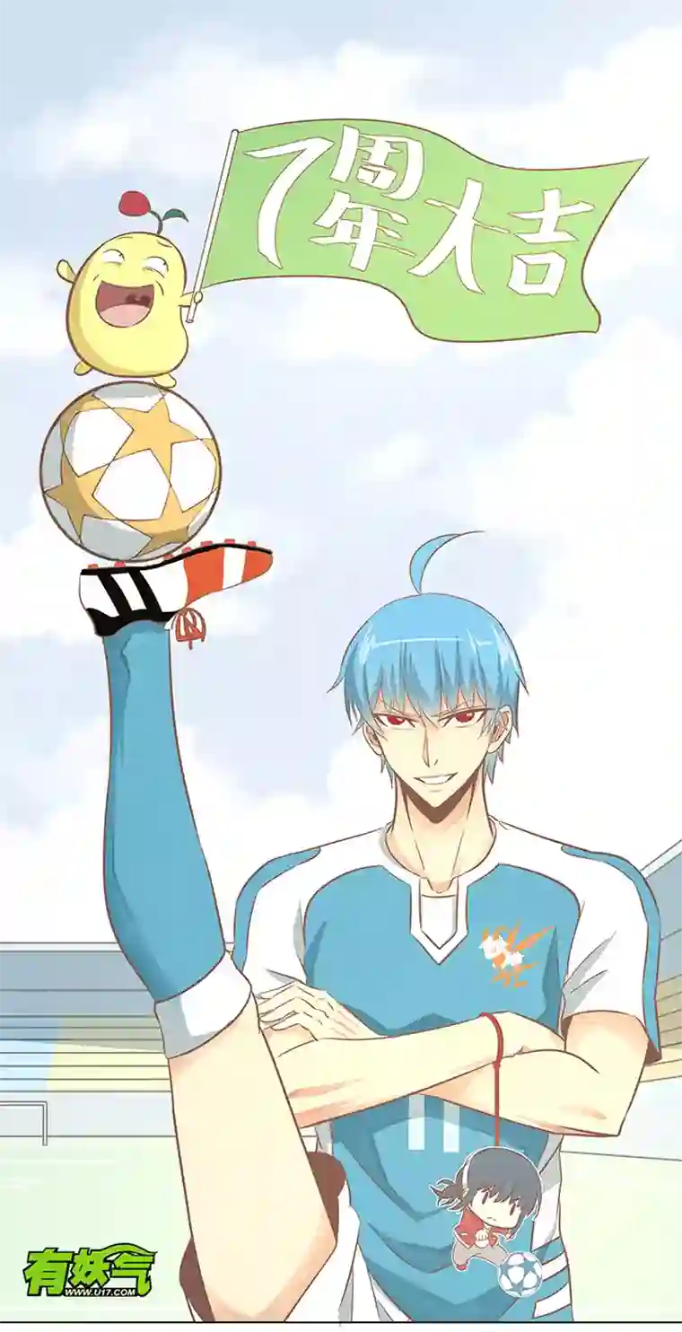 神之一脚番外篇之拾荒猎人（上）