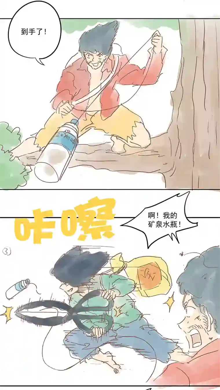 神之一脚番外篇之拾荒猎人（上）