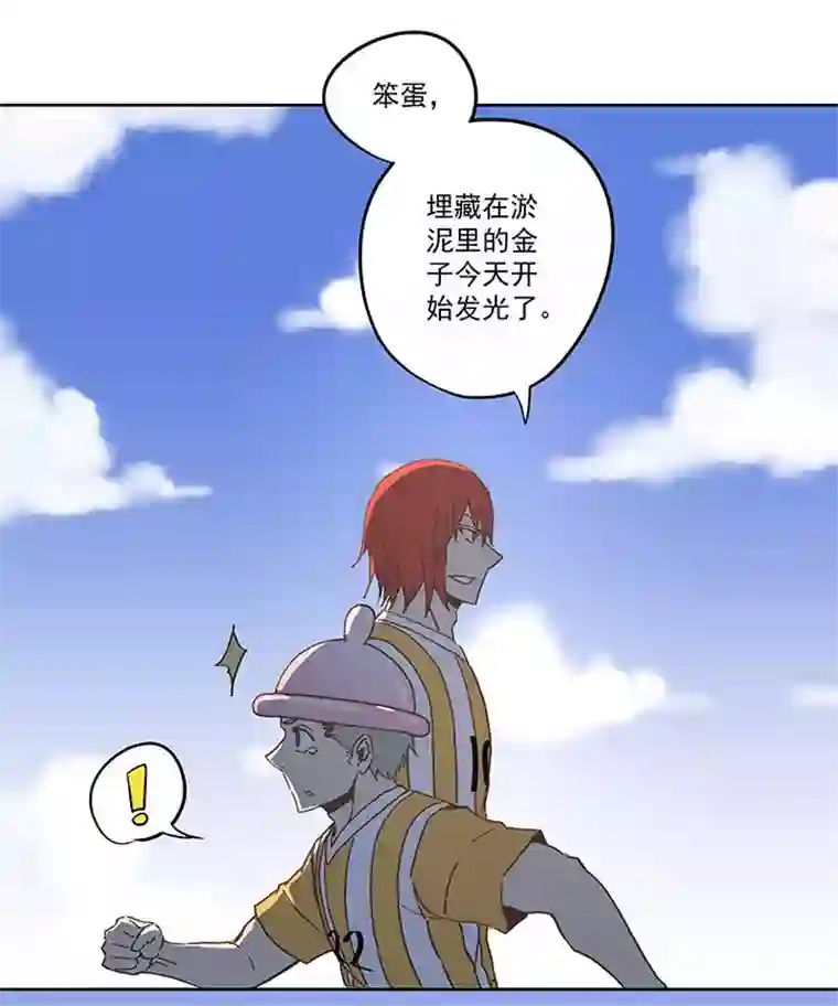 神之一脚第六十五波 落叶球