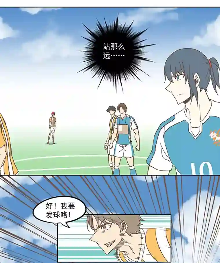 神之一脚第六十五波 落叶球