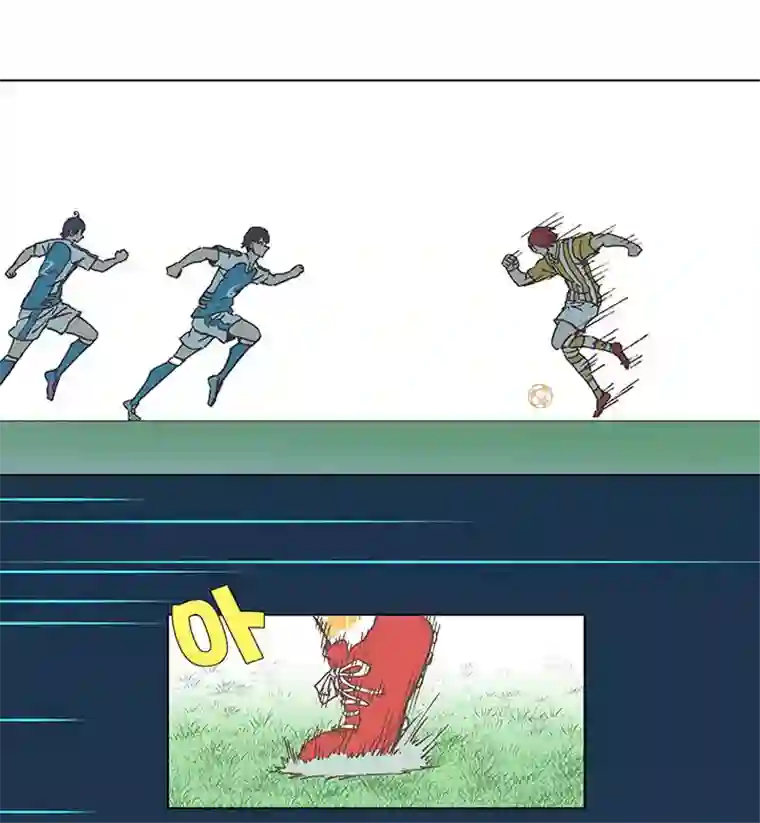 神之一脚第六十六波 最后的点球