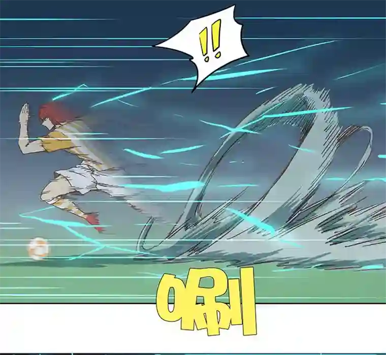 神之一脚第六十六波 最后的点球