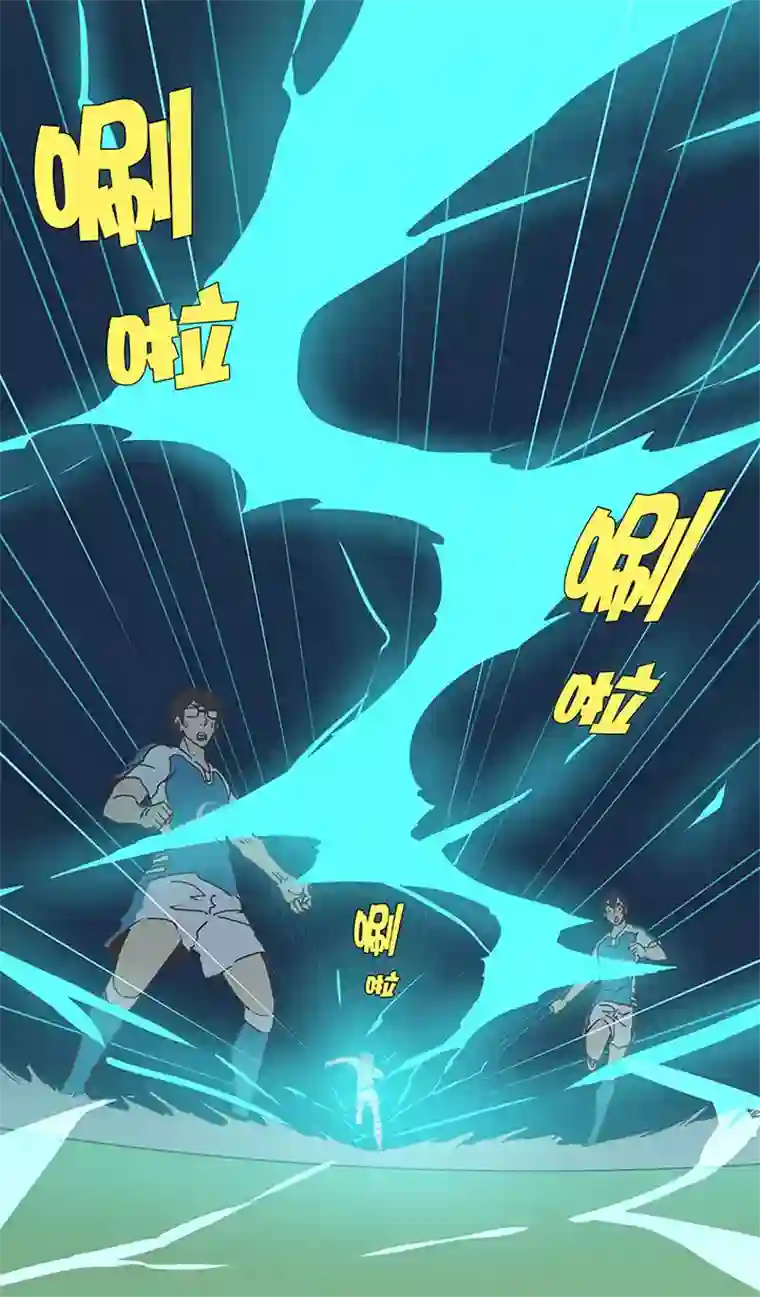 神之一脚第六十六波 最后的点球