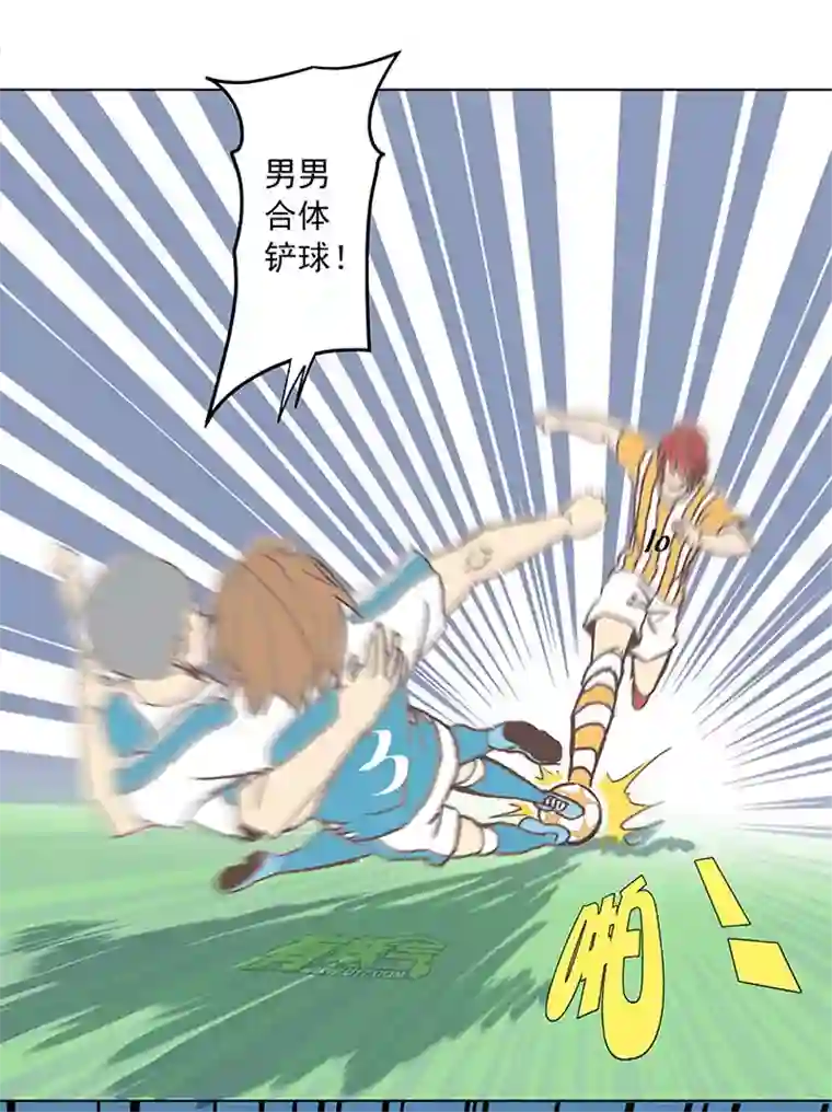 神之一脚第六十六波 最后的点球