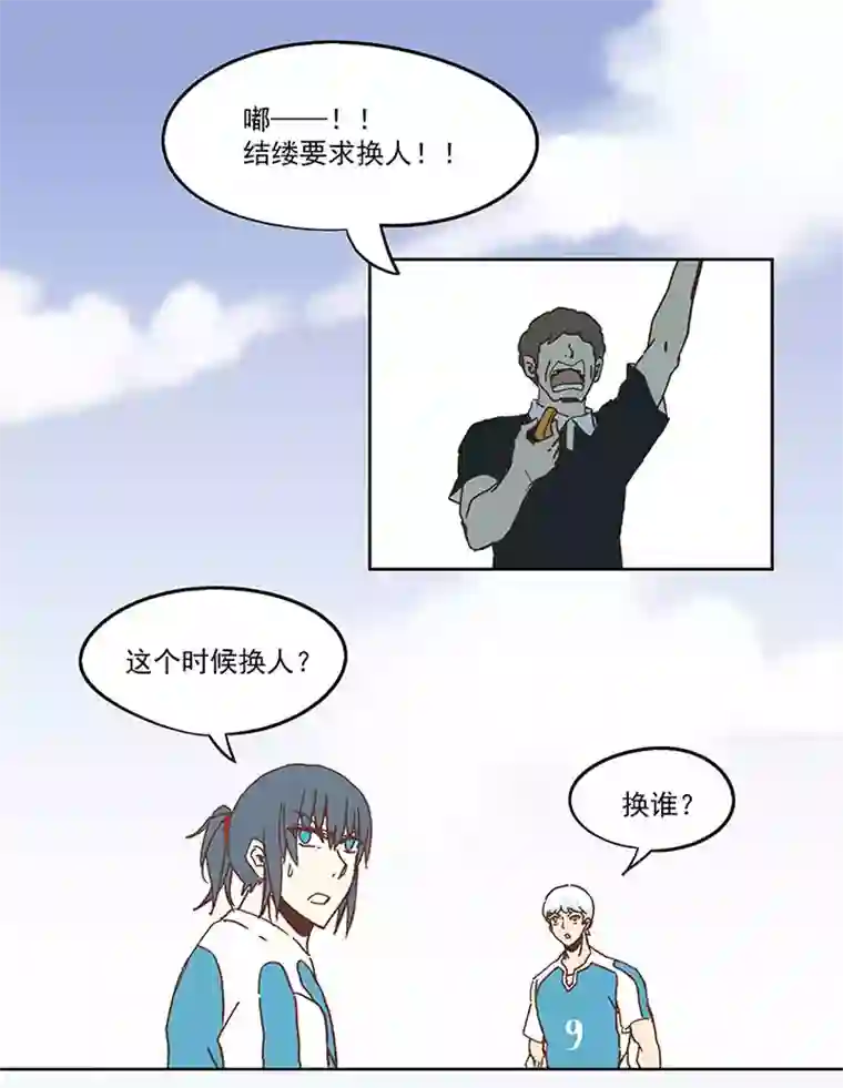 神之一脚第六十七波 橘