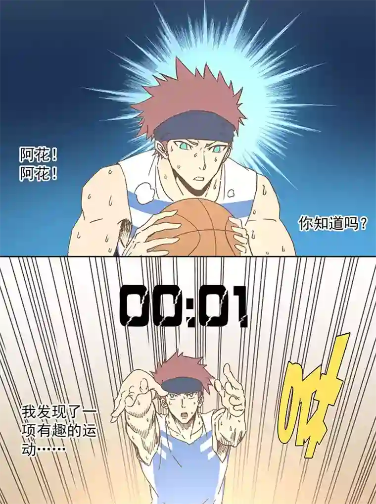 神之一脚第六十七波 橘