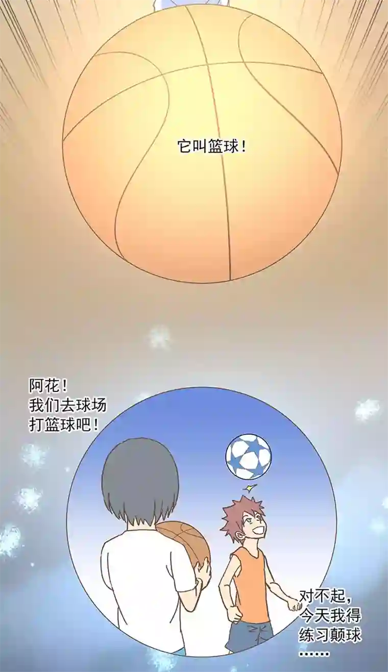 神之一脚第六十七波 橘