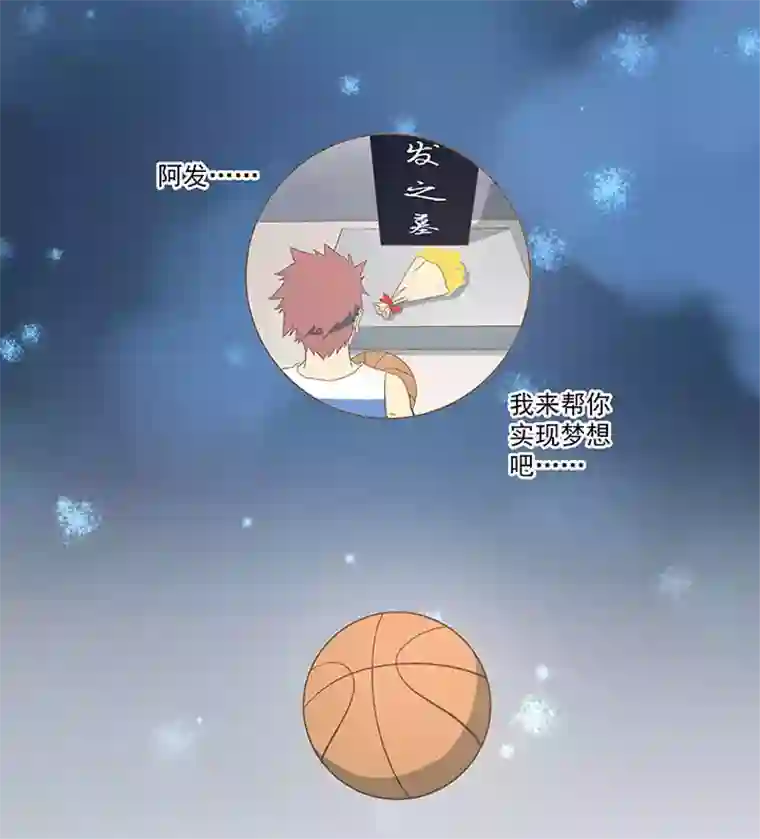 神之一脚第六十七波 橘