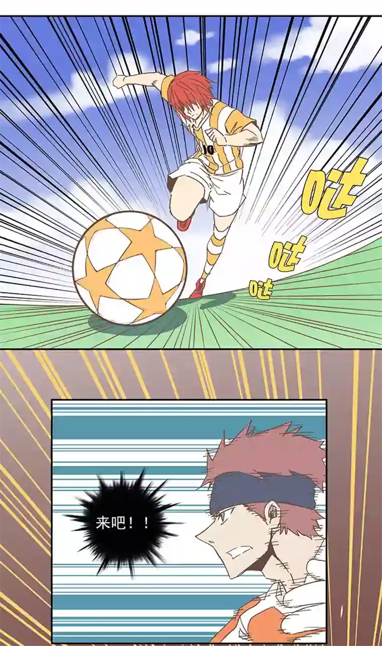 神之一脚第六十七波 橘