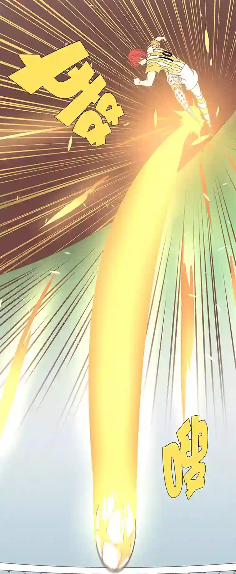 神之一脚第六十七波 橘