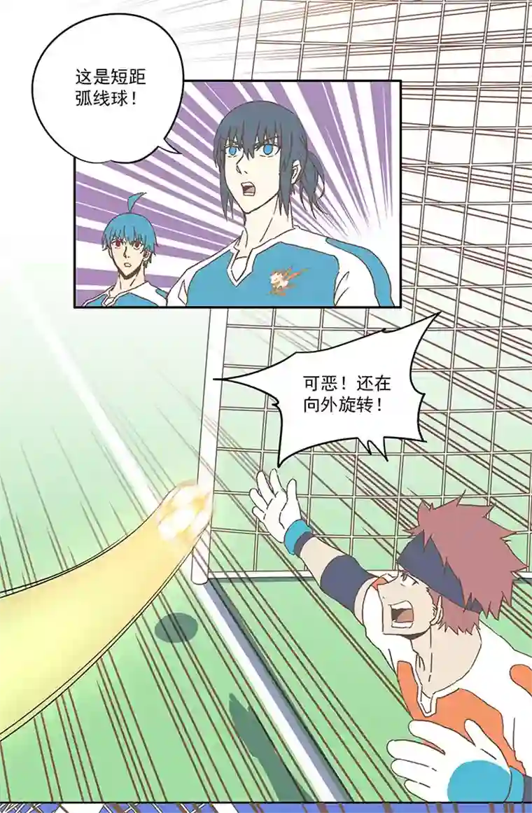 神之一脚第六十七波 橘