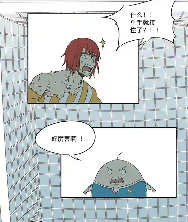 神之一脚第六十七波 橘