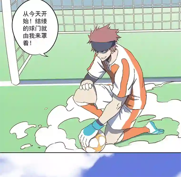 神之一脚第六十七波 橘