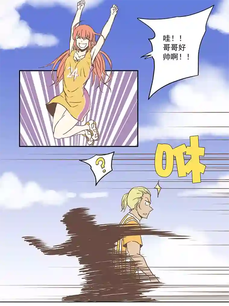 神之一脚第六十七波 橘