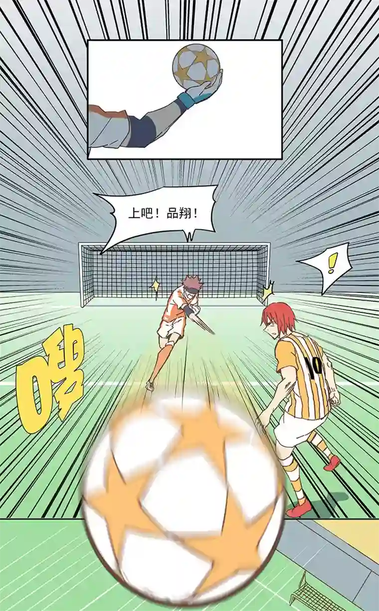 神之一脚第六十七波 橘