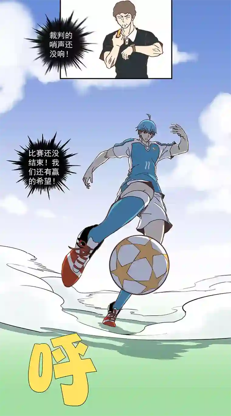 神之一脚第六十七波 橘