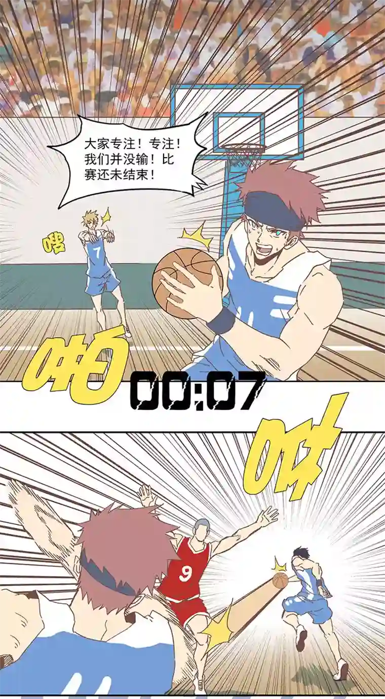 神之一脚第六十七波 橘