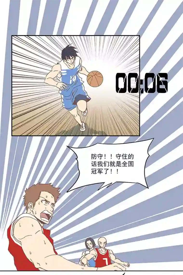 神之一脚第六十七波 橘