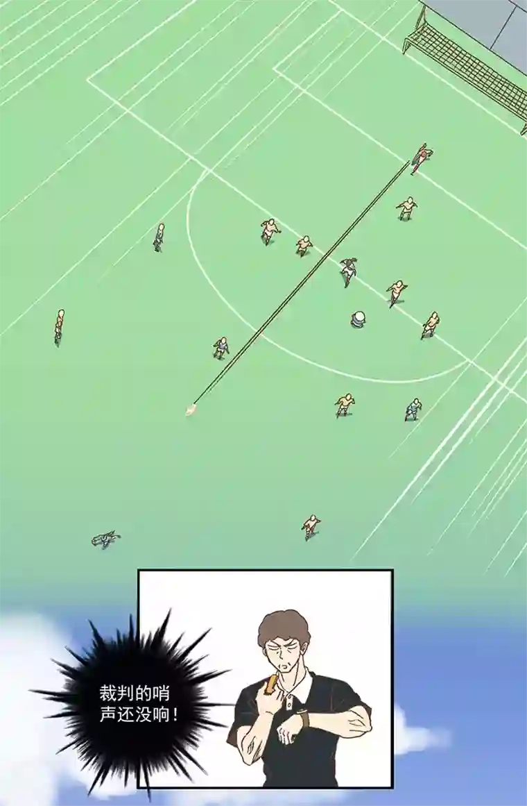 神之一脚第六十八波 翔之入球