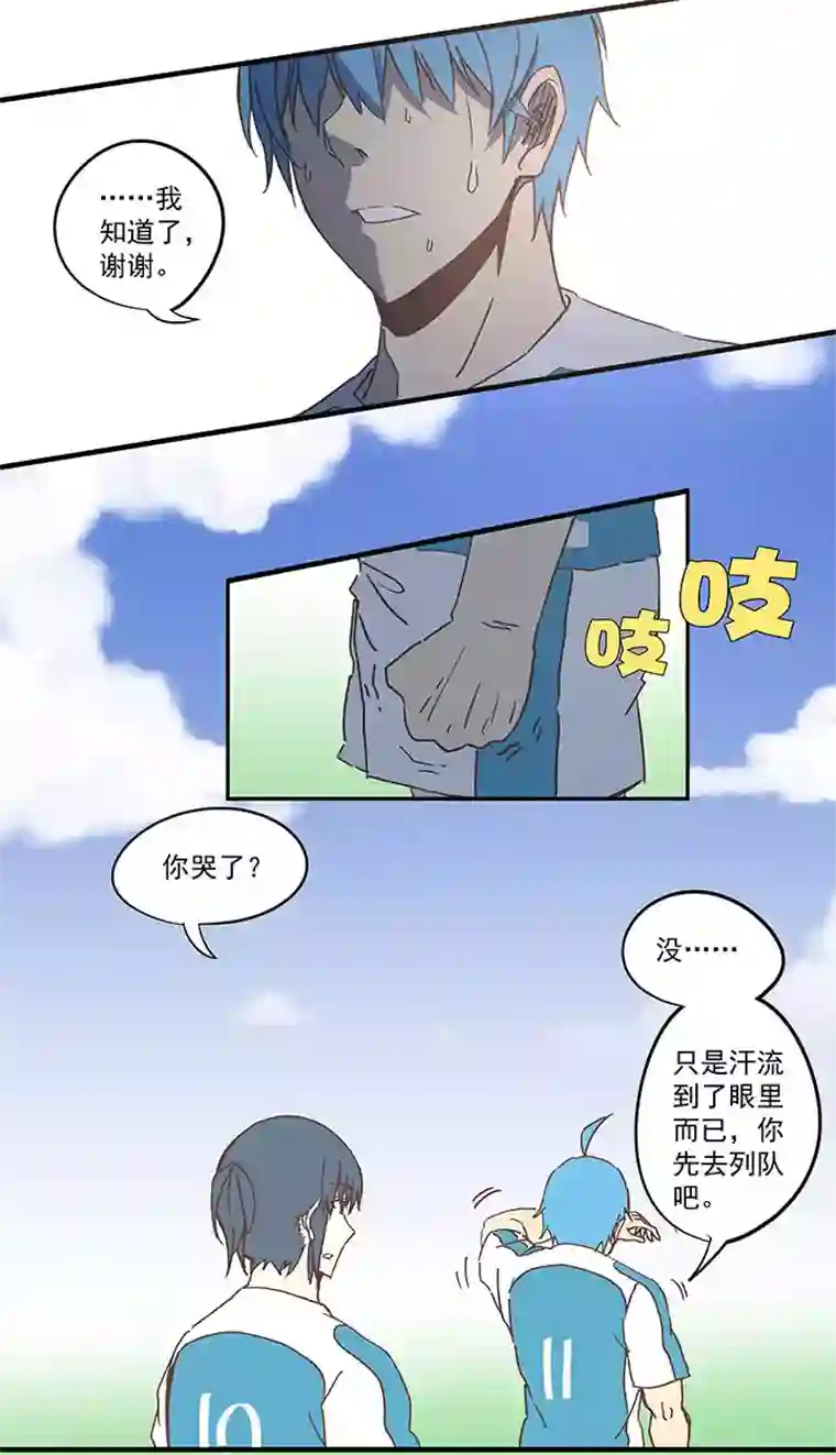 神之一脚第六十八波 翔之入球