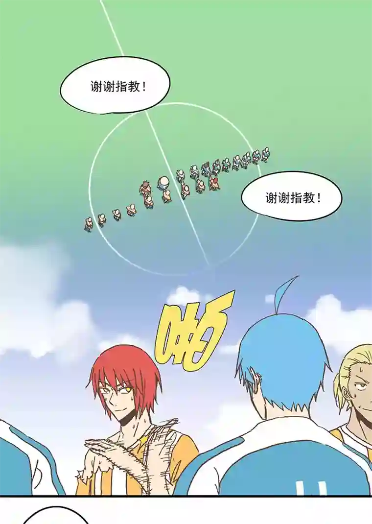 神之一脚第六十八波 翔之入球