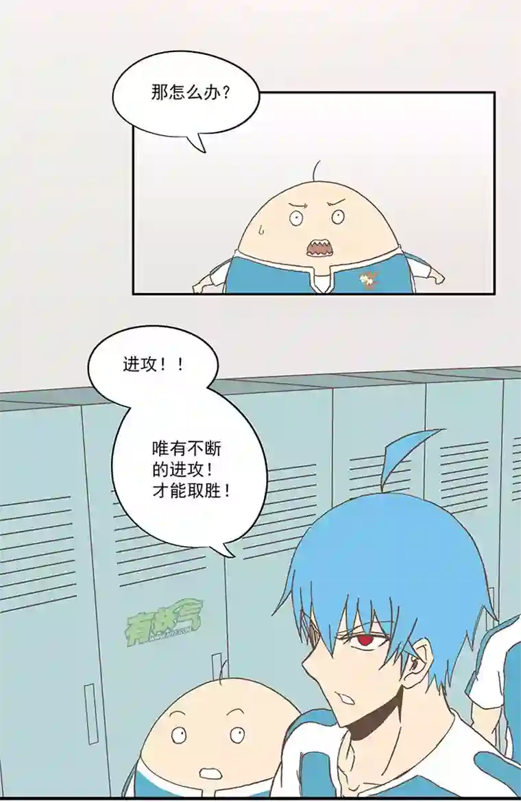 神之一脚第六十八波 翔之入球