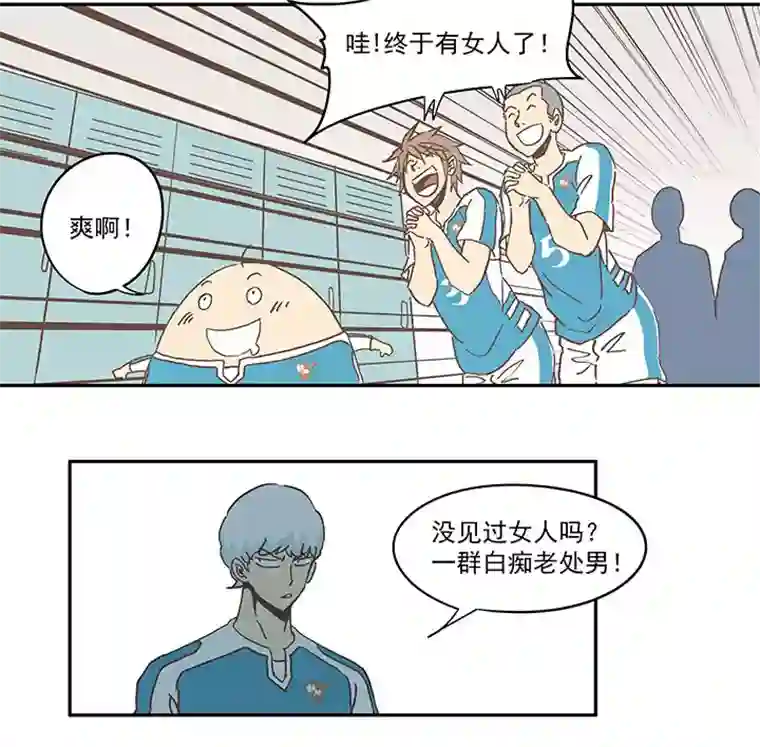 神之一脚第六十八波 翔之入球