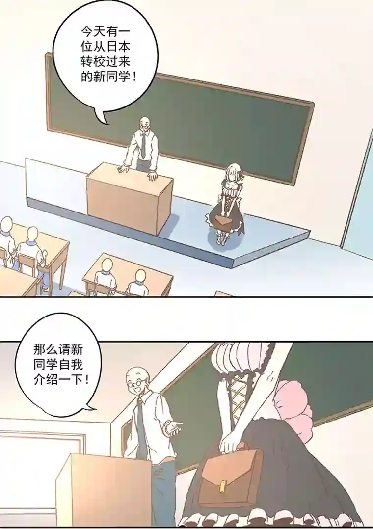 神之一脚第六十八波 翔之入球