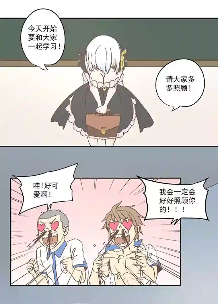 神之一脚第六十八波 翔之入球