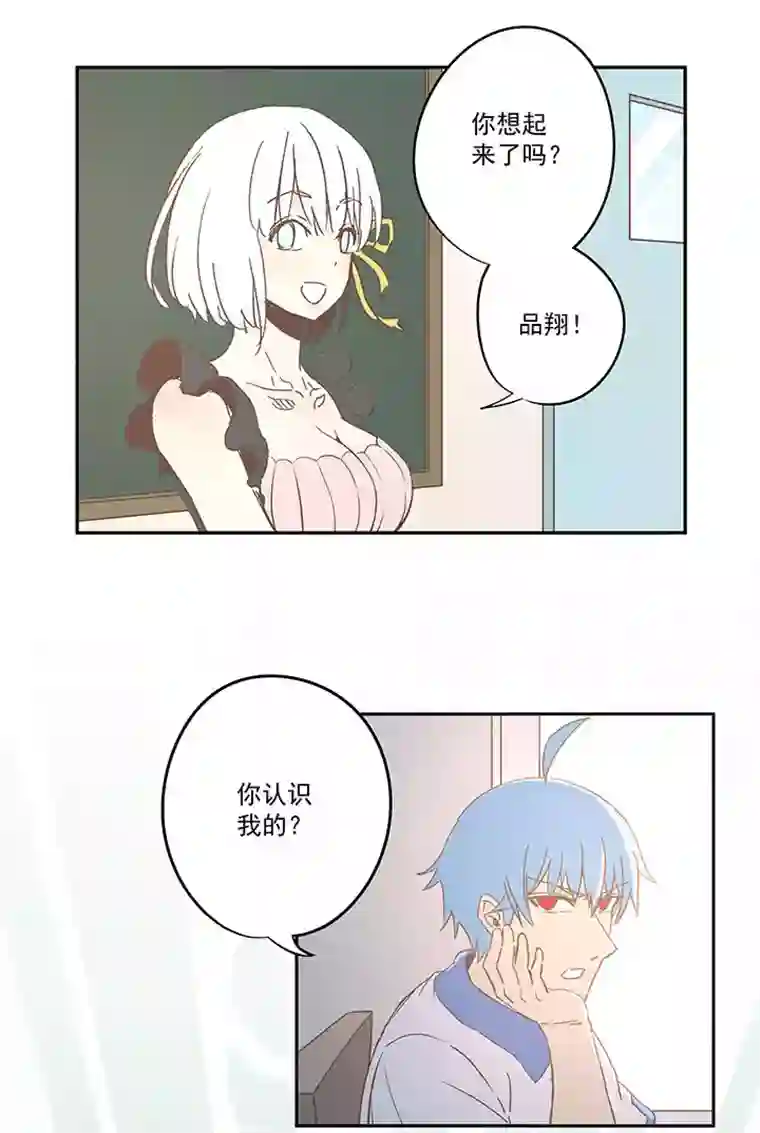 神之一脚第六十八波 翔之入球