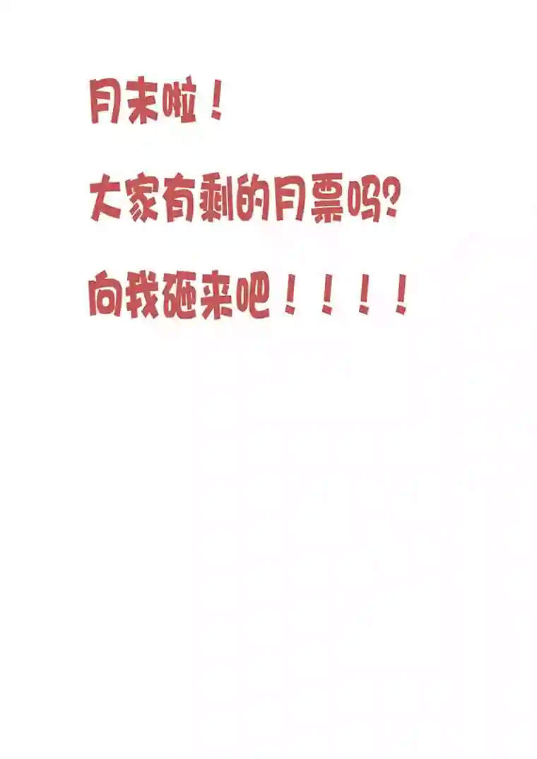 神之一脚第六十八波 翔之入球
