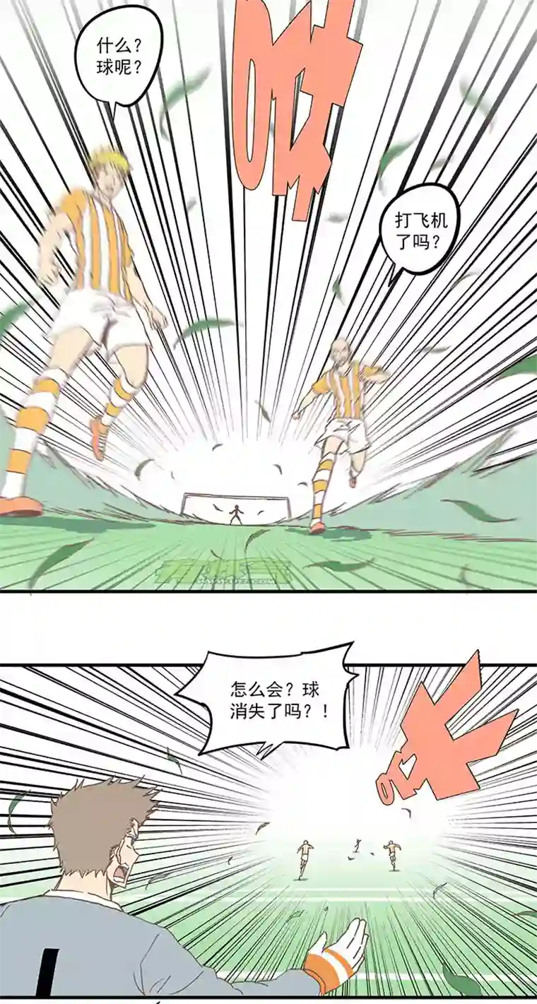 神之一脚第六十八波 翔之入球