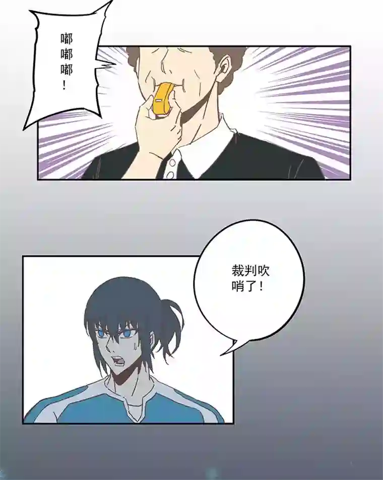 神之一脚第六十八波 翔之入球