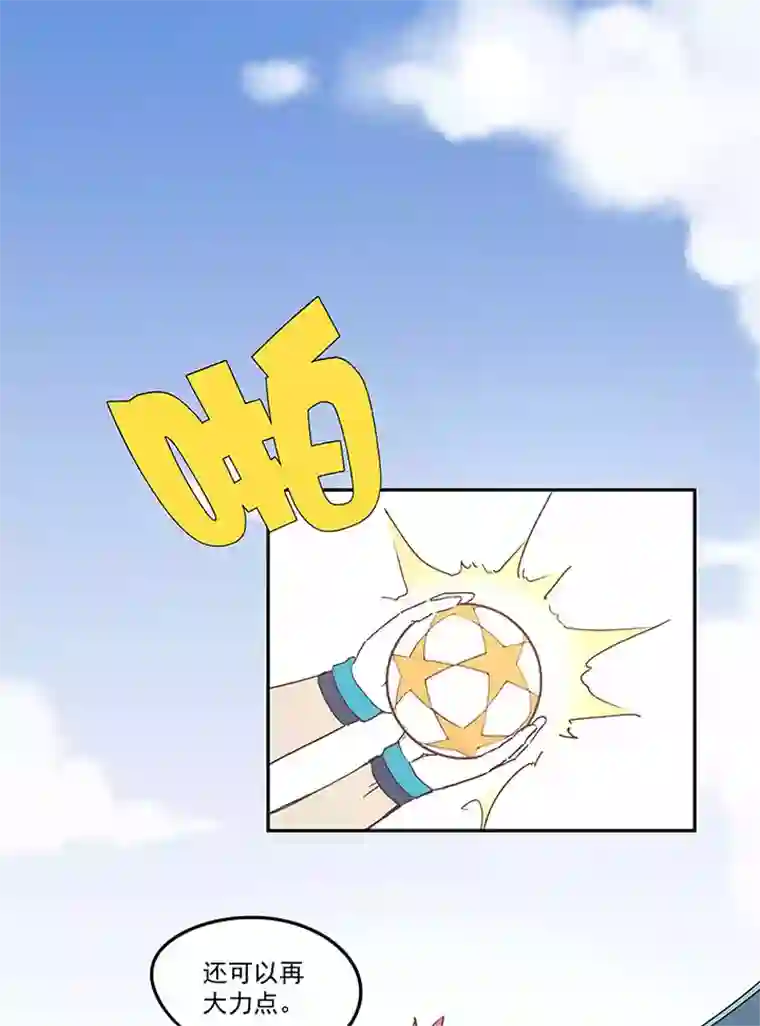 神之一脚第六十九波 暗杀