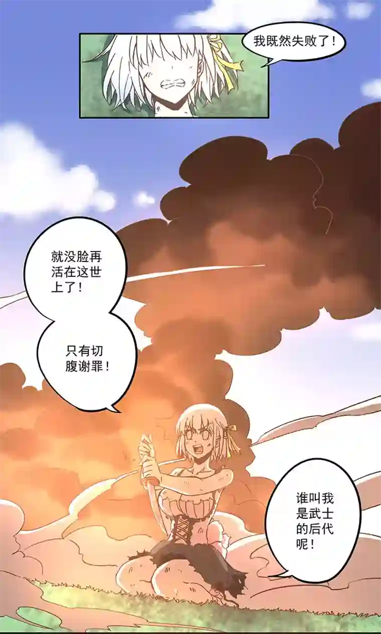 神之一脚第六十九波 暗杀