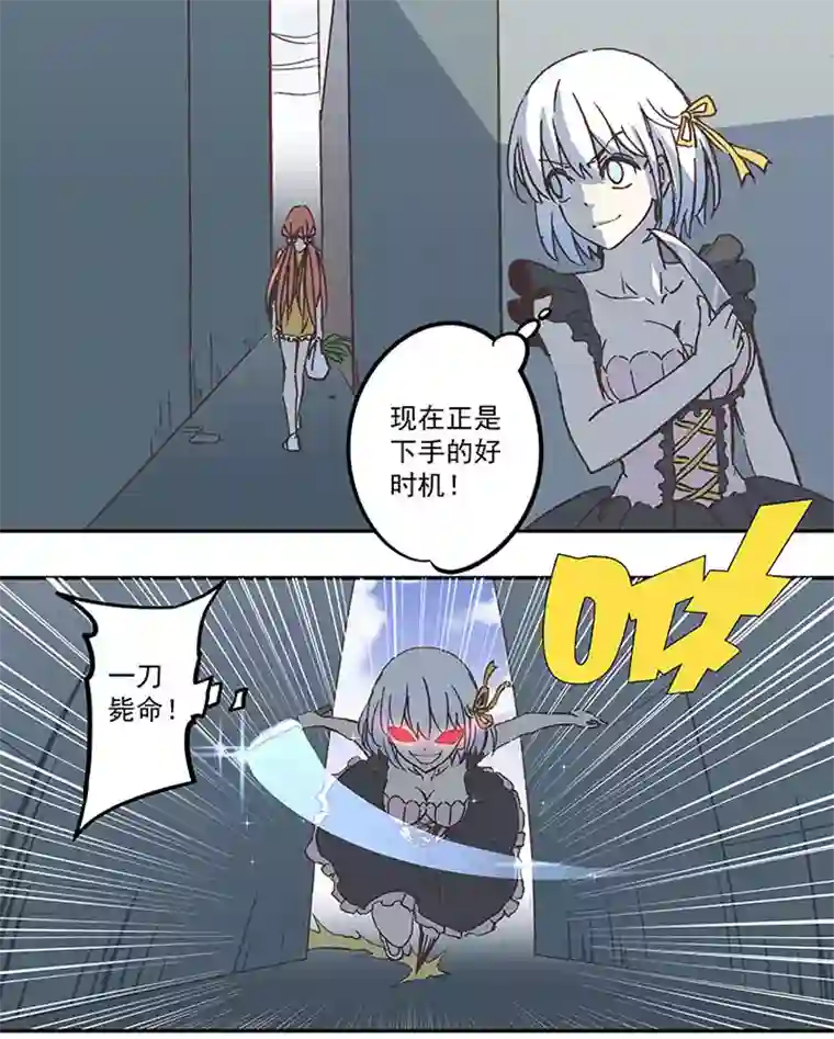 神之一脚第六十九波 暗杀