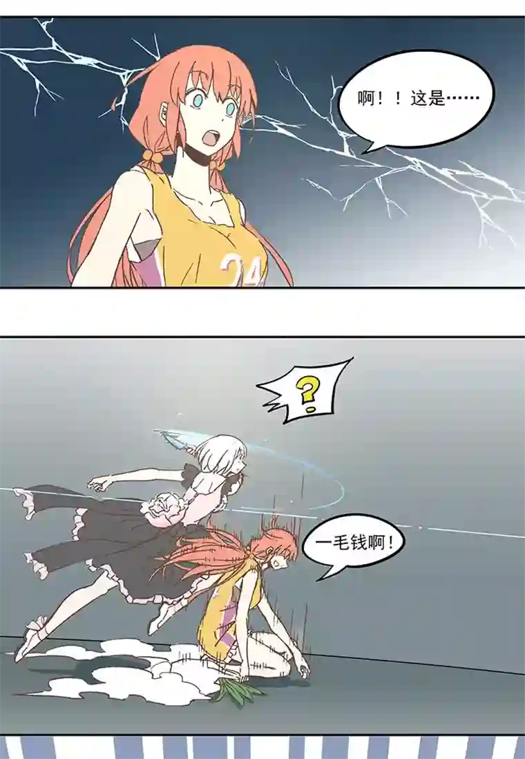 神之一脚第六十九波 暗杀