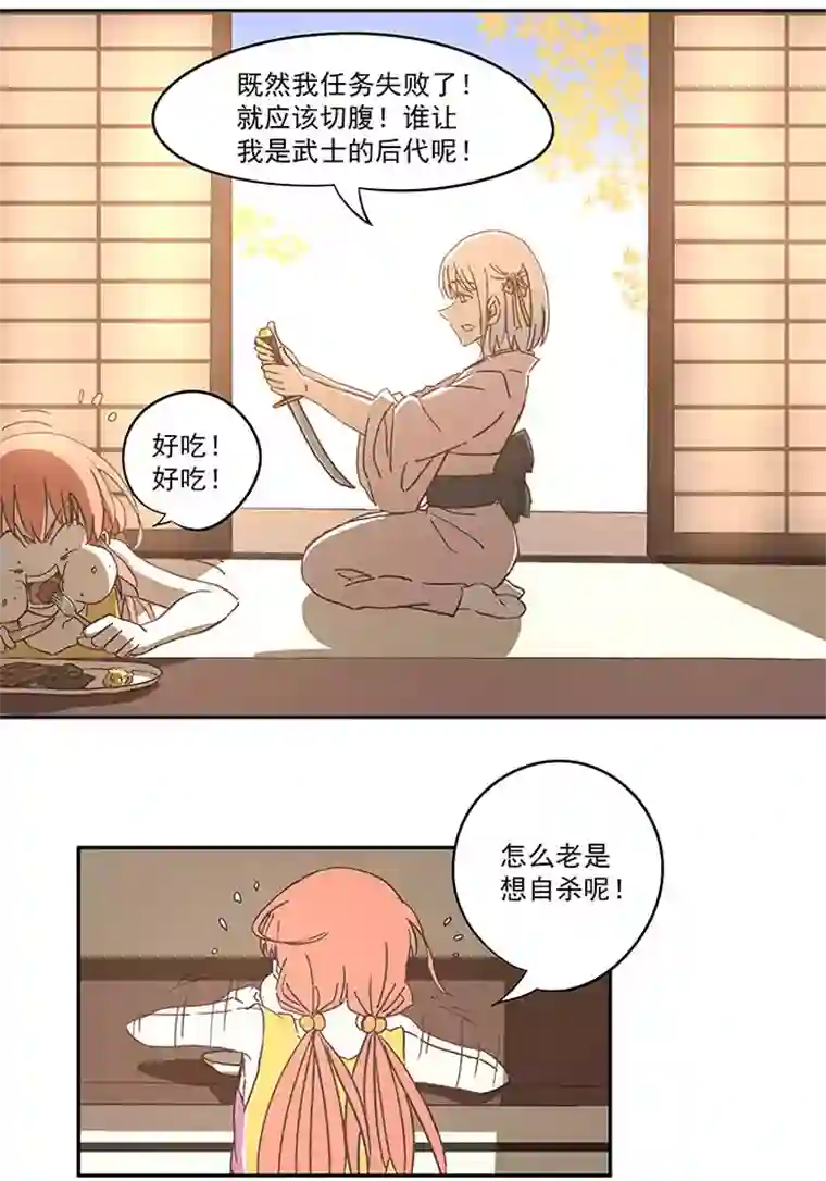 神之一脚第七十波 暗杀2