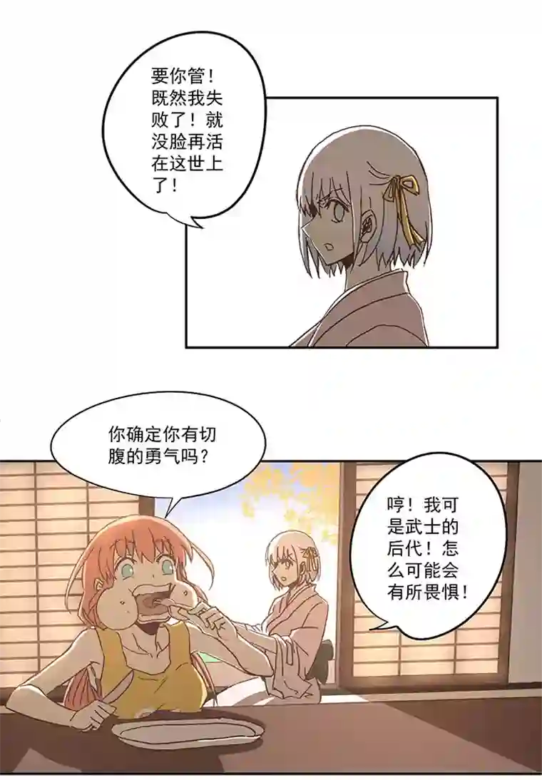 神之一脚第七十波 暗杀2