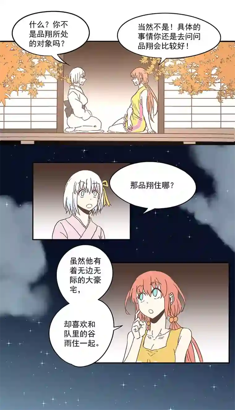 神之一脚第七十波 暗杀2