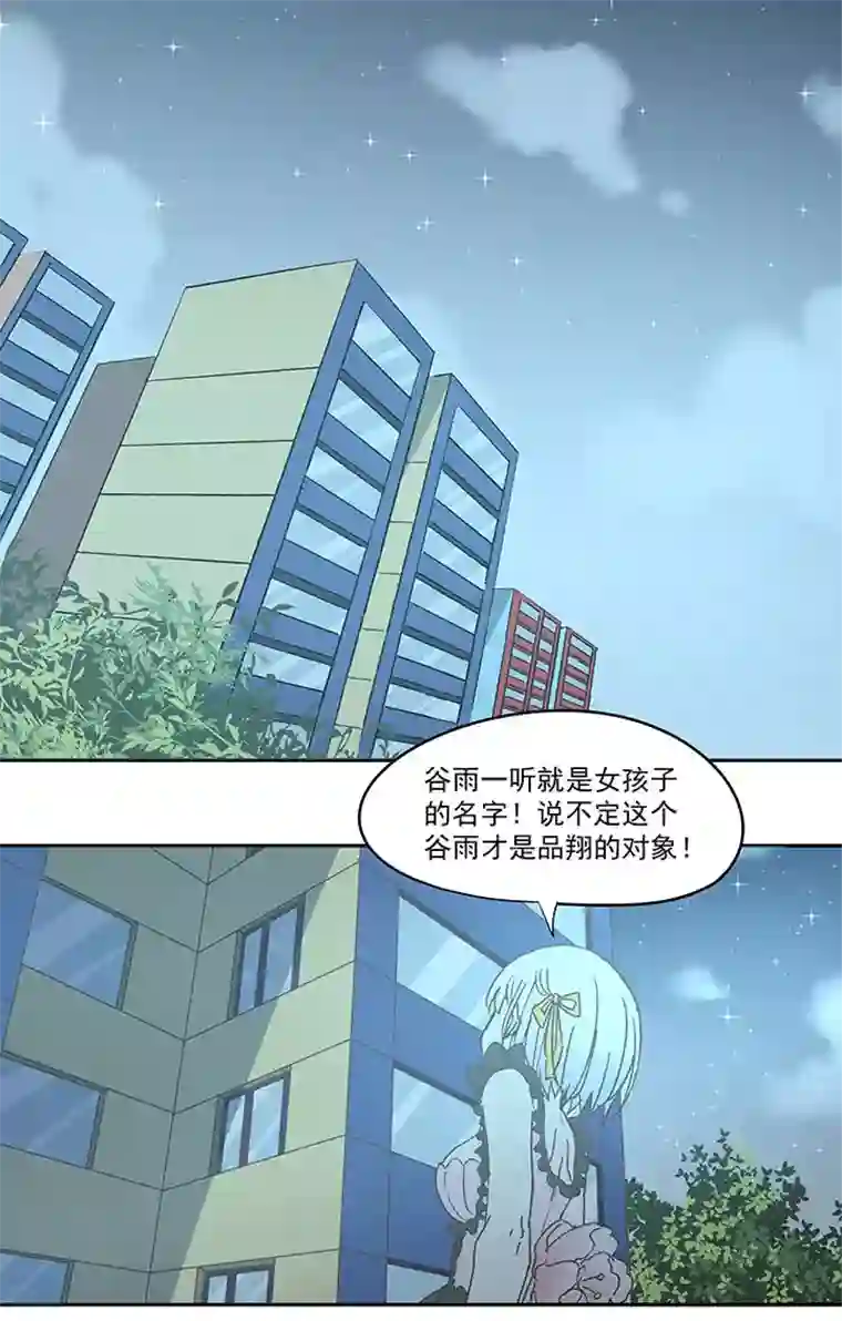 神之一脚第七十波 暗杀2