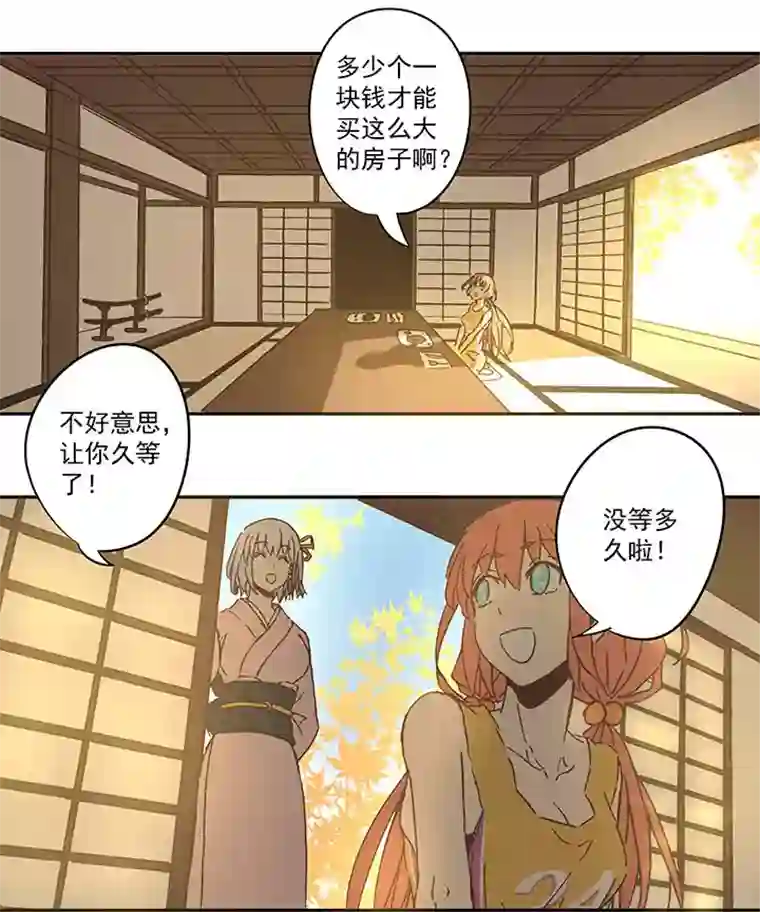 神之一脚第七十波 暗杀2