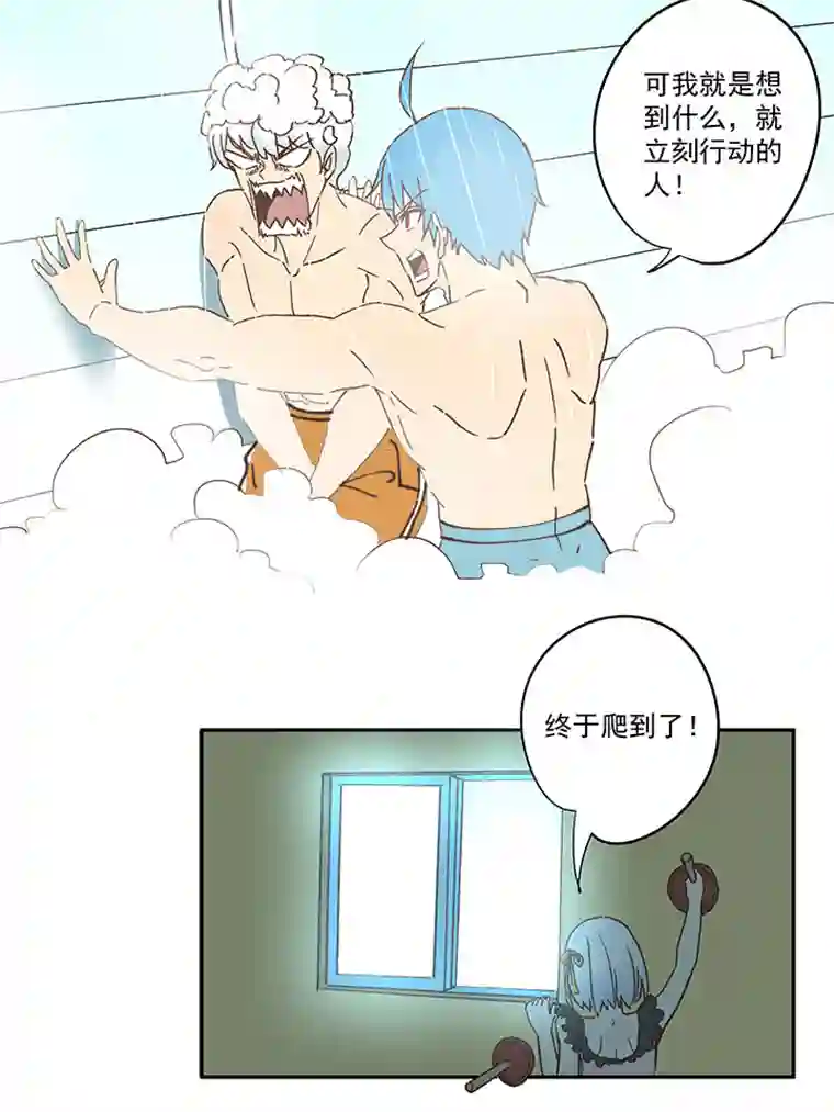 神之一脚第七十波 暗杀2