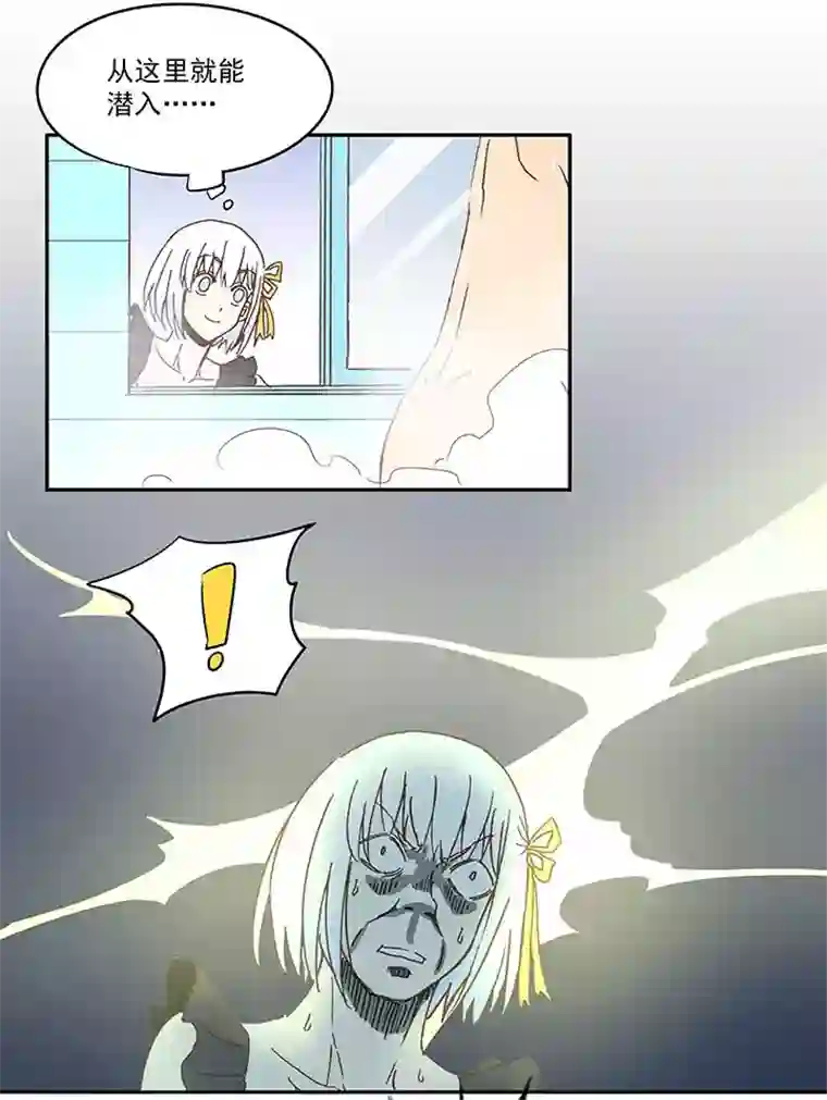 神之一脚第七十波 暗杀2