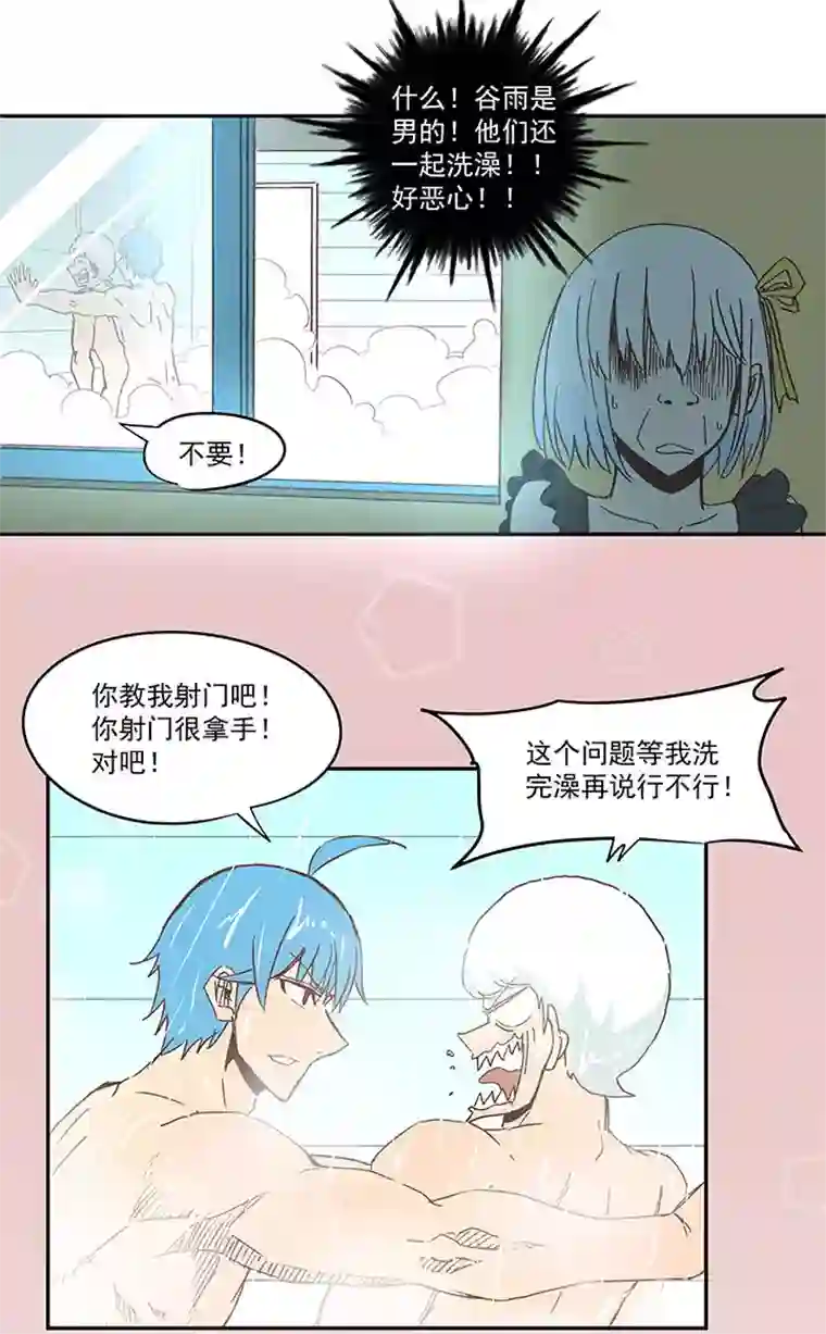 神之一脚第七十波 暗杀2