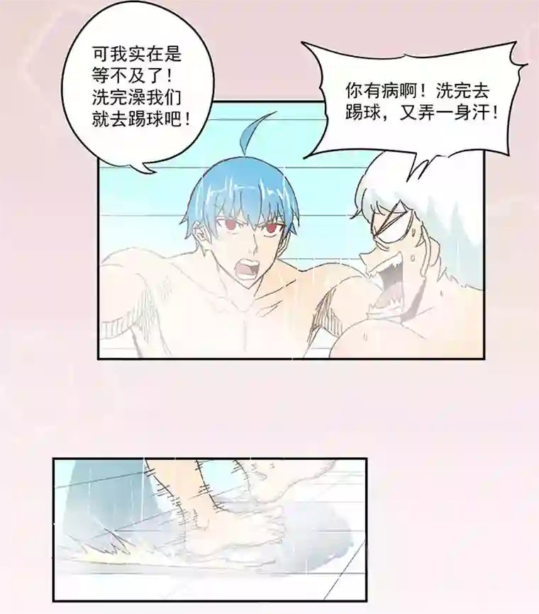 神之一脚第七十波 暗杀2