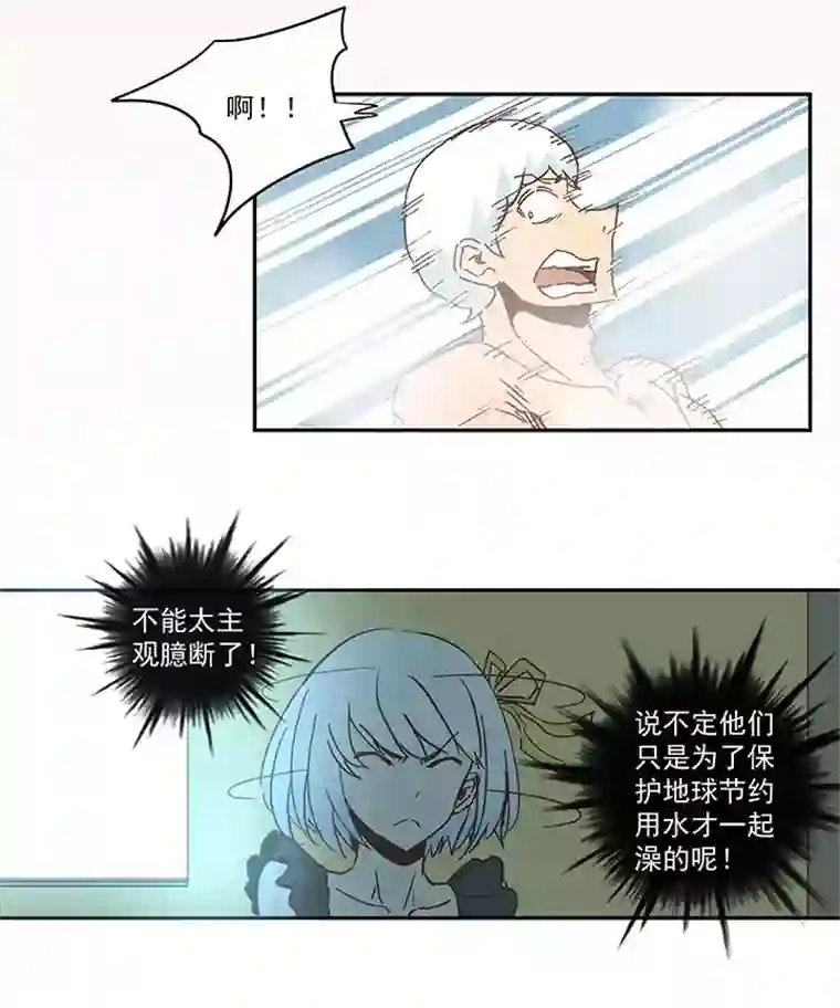 神之一脚第七十波 暗杀2