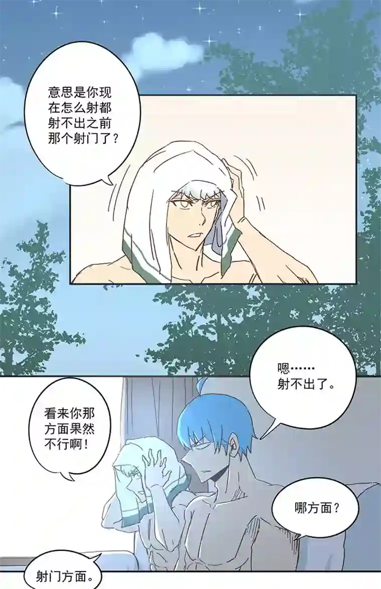 神之一脚第七十波 暗杀2